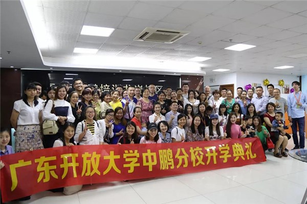 龙岗合影.jpg