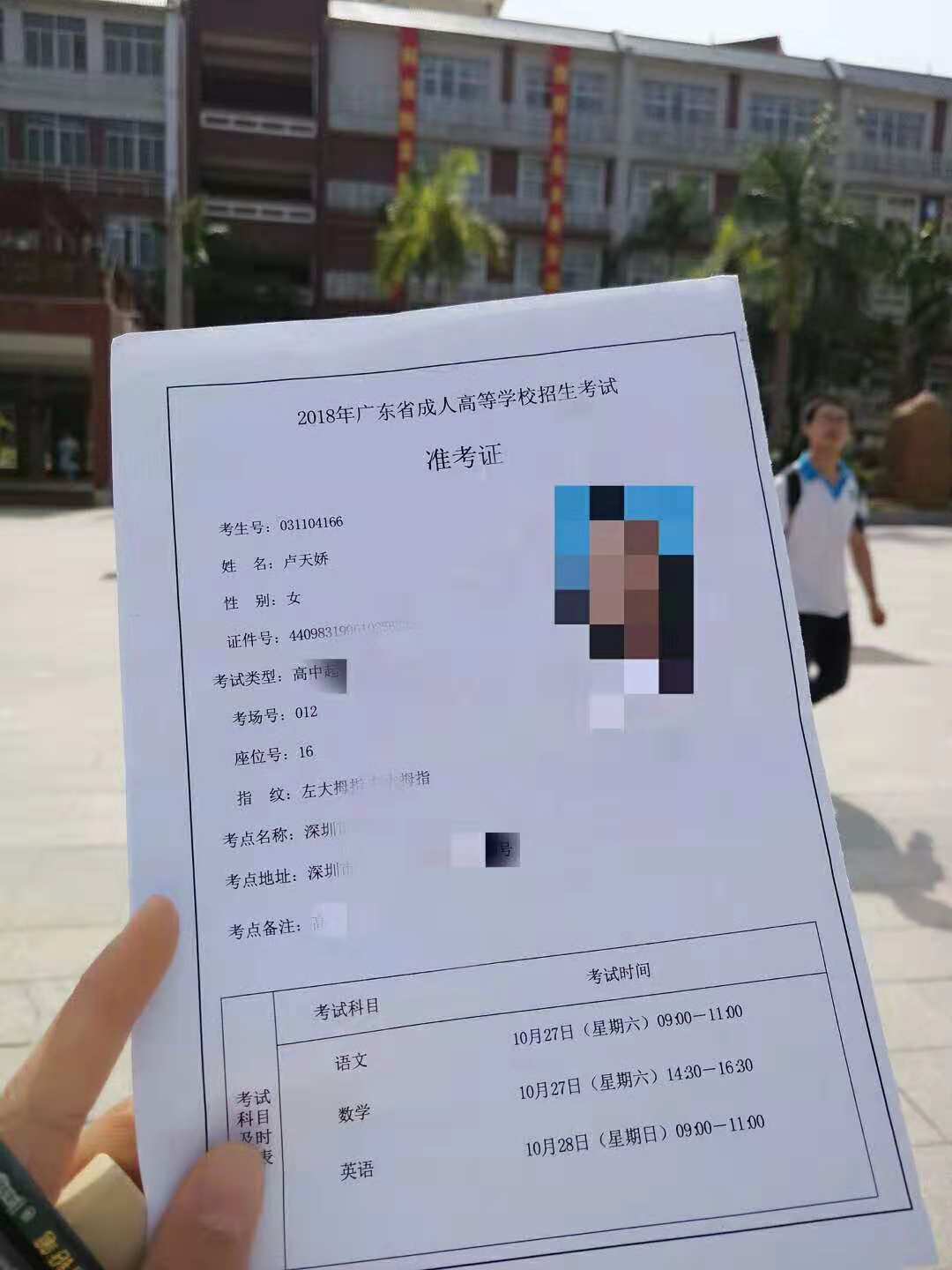 考试现场5.jpg