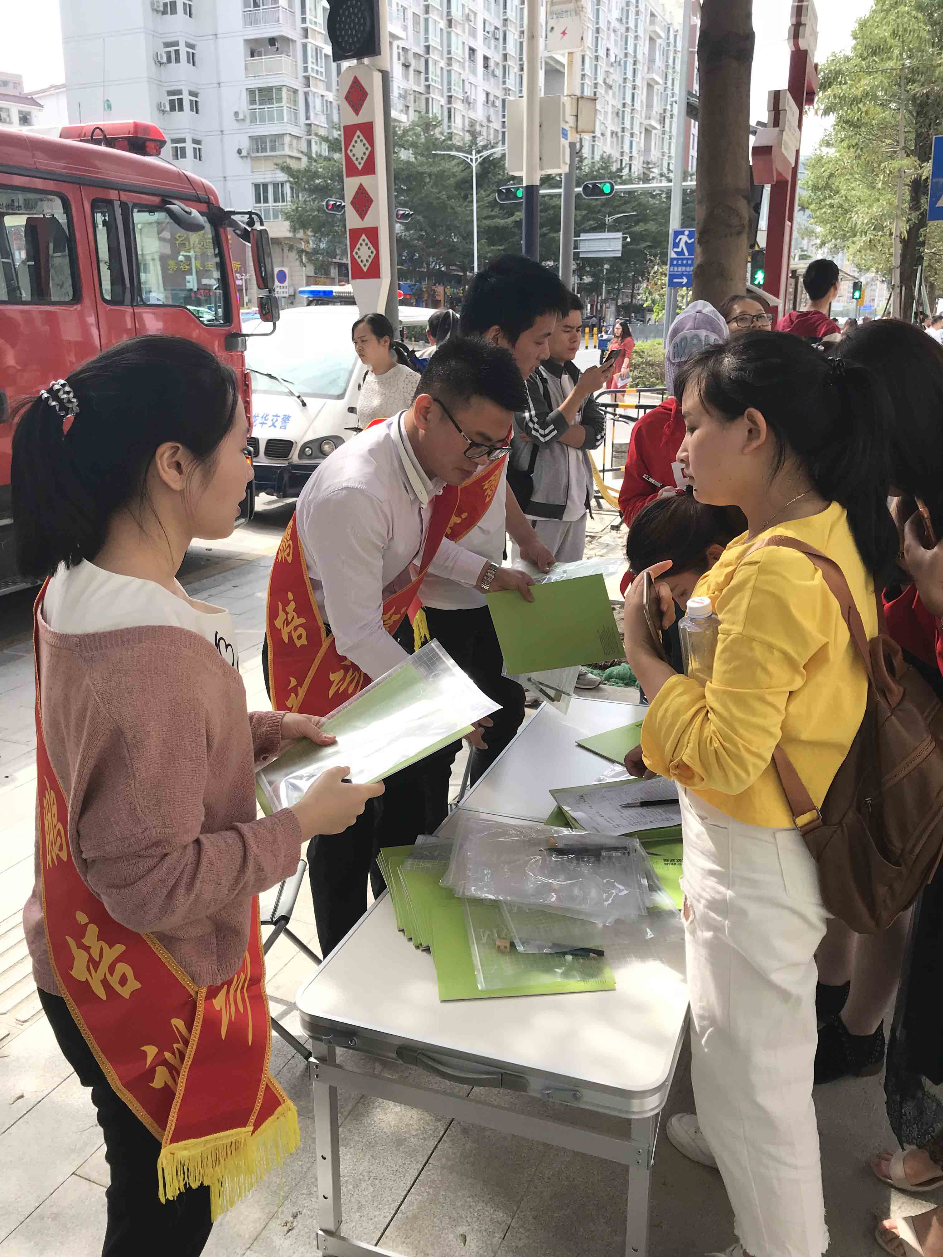 中鹏教育